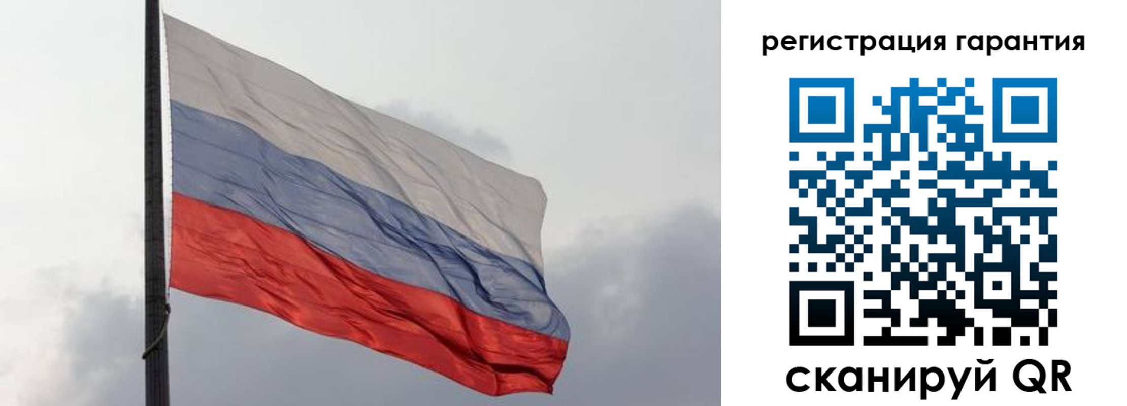 регистрация для школы в Калмыкии