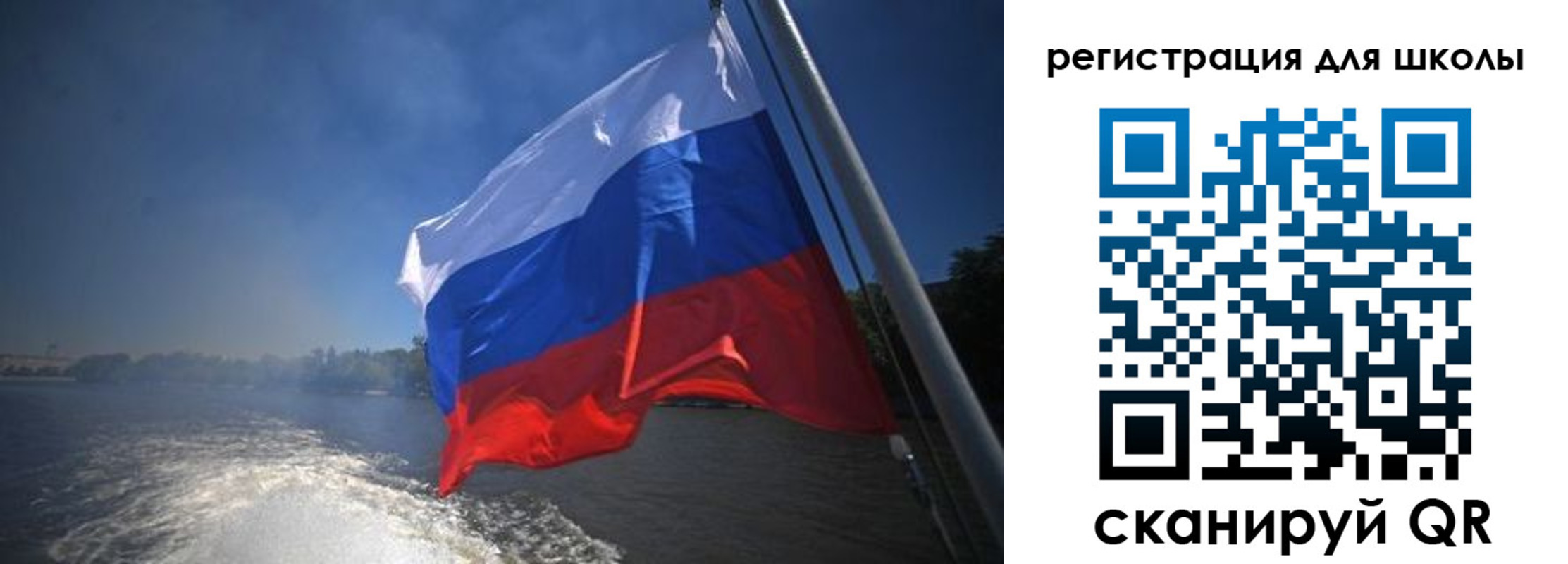 прописка в квартире в Калмыкии